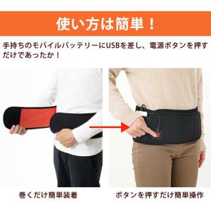 ベルトウォーマー 腰用 ボディベルト 充電式 ...の詳細画像3