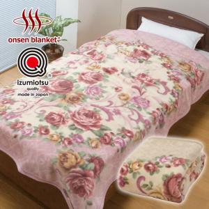 玉川温泉の岩盤浴ふとんDX 専用カバー シングル用 山甚物産 直送につき