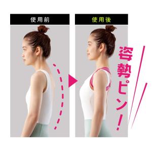 健康 ボディケア 姿勢トレ 姿勢サポート 猫背...の詳細画像4