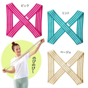 健康 ボディケア 姿勢トレ 姿勢サポート 猫背...の詳細画像5