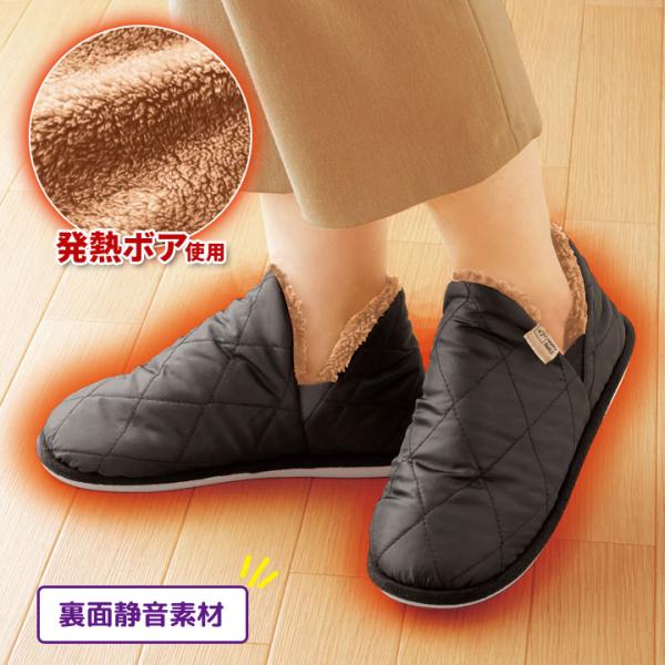 発熱ボア あったかグッズ スリッパ 室内履き ルームシューズ 厚手ボア 熱が逃げにくい 底冷え対策 ...