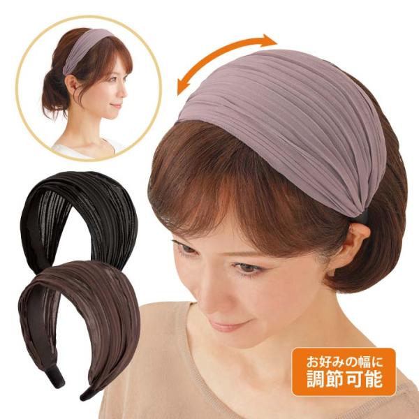 ヘアケア 白髪 薄毛 生え際 分け目 つむじ 髪がまとまる レディース 幅調節 シフォン プリーツ ...