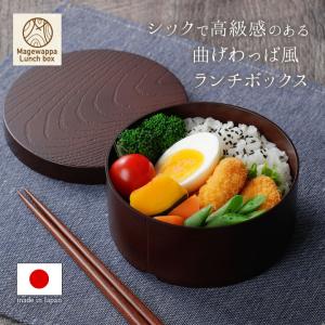 キッチングッズ 弁当 ランチボックス ランチB...の詳細画像1