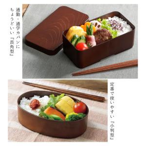 キッチングッズ 弁当 ランチボックス ランチB...の詳細画像2