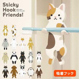 ネコポス 送料無料 マグネットフック かわいい ミニチュアダックス