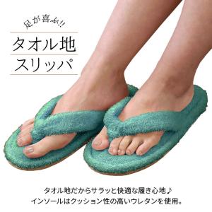 健康 ルームシューズ スリッパ レディース 鼻...の詳細画像1