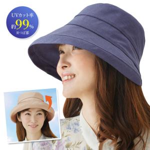 ハット UV帽子 UVカット レディース 婦人 帽子 年中 立体シルエット 小顔効果 華やか コンパクト 持ち運び サイズ調整可能 年中かぶれるUVデニム調帽子｜justpartner