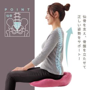健康 姿勢矯正 仙骨 支える 骨盤 立つ 仙骨...の詳細画像2