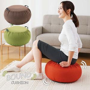 YogaBo ヨガボー 快適すぎて動けなくなる魔法のソファ バランスボール