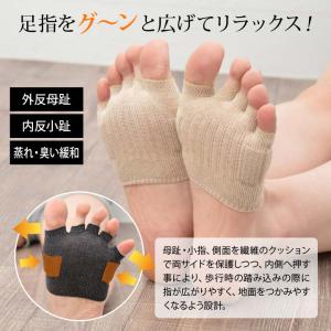 外反母趾 内反小趾 両サイド 保護靴下 ムレ対...の詳細画像1