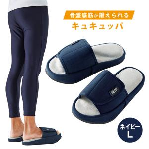 保阪尚希 監修 美フォーム スクワット / マシン 器具トレーニング 足