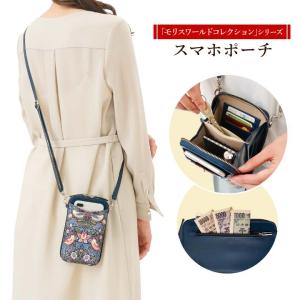 ウィリアム・モリスの「いちご泥棒」メガネケースハードタイプ（メガネ