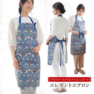 モリス エレガントエプロン いちご泥棒 ウィリアム 生地 プリント