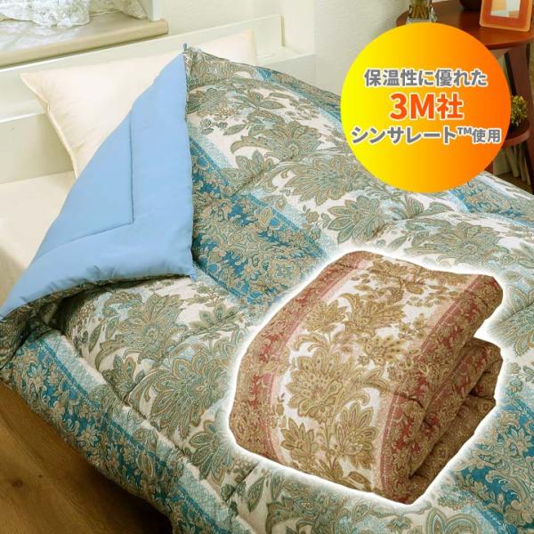 寝具 あったか シングルサイズ ピーチスキン加工 3M社 保温性 掛け布団 ラウンドキルト 洗える ...