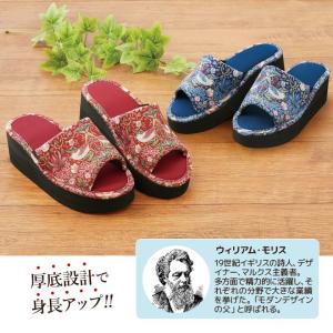 室内履き 厚底タイプ つま先上がり いちご泥棒...の詳細画像2