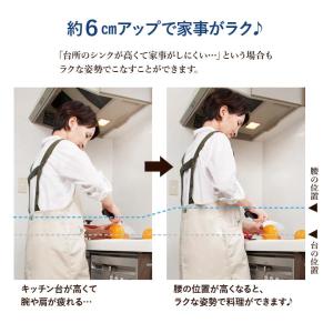 室内履き 厚底タイプ つま先上がり いちご泥棒...の詳細画像5