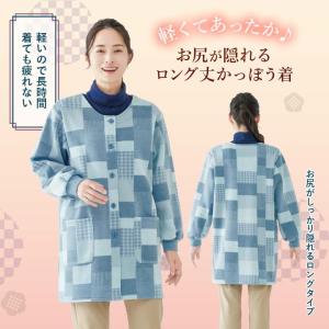 レディース 割烹着 スモック トップス 婦人 ...の詳細画像1