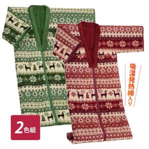 西川（nishikawa） 爆買 毛布 かいまき 夜着毛布 日本製 冬用 チェック