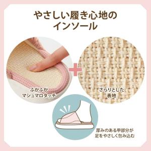 健康 ルームシューズ 厚底スリッパ レディース...の詳細画像3