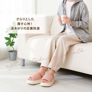 健康 ルームシューズ 厚底スリッパ レディース...の詳細画像5