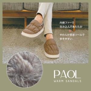 あったかグッズ スリッパ 室内履き ルームシュ...の詳細画像1