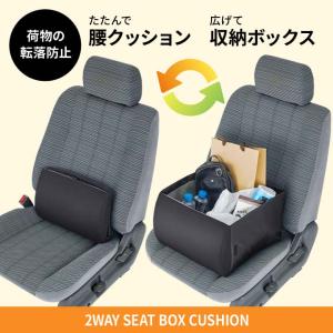 便利グッズ カー用品 車内収納 収納BOX ク...の詳細画像1