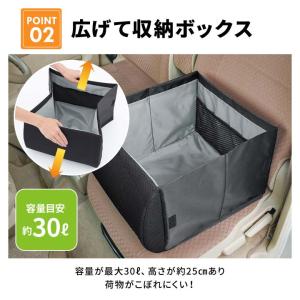 便利グッズ カー用品 車内収納 収納BOX ク...の詳細画像3