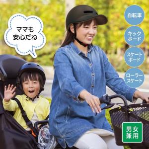 SGマーク 帽子型 つば付 ヘルメット 男女兼...の詳細画像2