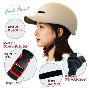 SGマーク 帽子型 つば付 ヘルメット 男女兼...の詳細画像3