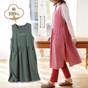 feiler（フェイラー） 【並行輸入品】フェイラー エプロン No.5