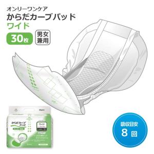 肌ともパッド はじめても安心の120cc ( 20枚入 )/ エルモア : 爽快