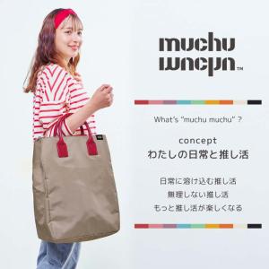 便利 収納 大容量 トート ショルダー 推し活...の詳細画像1