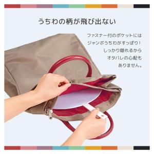便利 収納 大容量 トート ショルダー 推し活...の詳細画像4