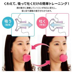 日本製 小顔 表情筋 トレーニング リフトアッ...の詳細画像2