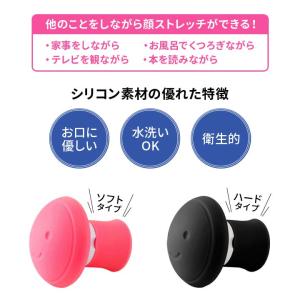 日本製 小顔 表情筋 トレーニング リフトアッ...の詳細画像4