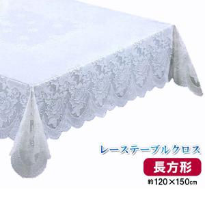 レース テーブル クロス マット 薔薇 はっ水加工 汚れ 水こぼし 防キズ
