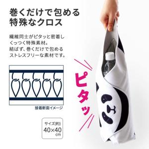 ピタクロ 便利 簡単 結ばない ランチクロス ...の詳細画像2