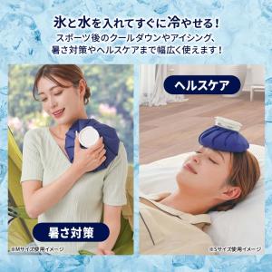 450ml 氷嚢 氷のう アイシング 熱中症対...の詳細画像2