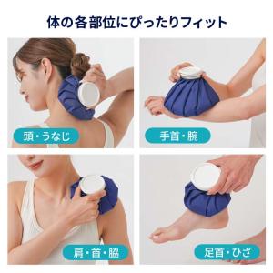 450ml 氷嚢 氷のう アイシング 熱中症対...の詳細画像3