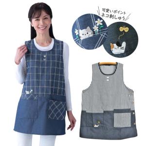 エプロン ヴィシー habitue （ キッチンエプロン アビチュアル 綿100