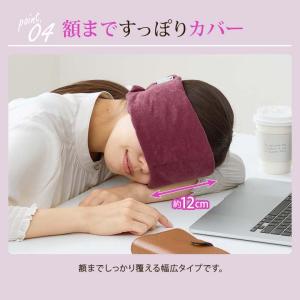 アイカバー アイピロー 日本製 安眠 睡眠 シ...の詳細画像5