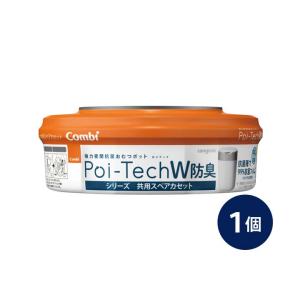 ニトリ（NITORI） ポイテックシリーズ共用スペアカセットW防臭
