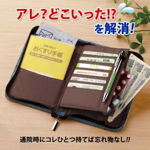 おくすり手帳ケース 収納 整理 カバー ケース...の詳細画像1