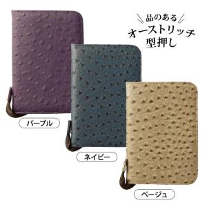 おくすり手帳ケース 収納 整理 カバー ケース...の詳細画像3
