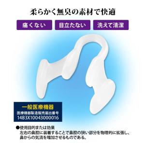 airmax Mサイズ いびき イビキ 防止 ...の詳細画像3