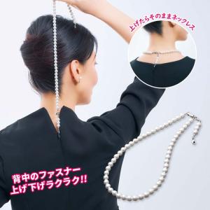 トリダクナパール(シャコ真珠)(1.92ct) : ジェムインターネットTOKYO