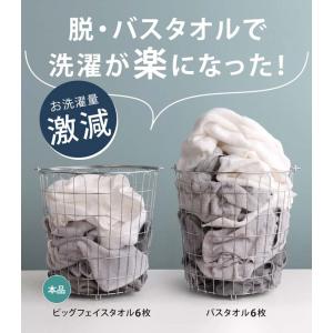 40×100cm ホテルスタイル ビッグフェイ...の詳細画像1