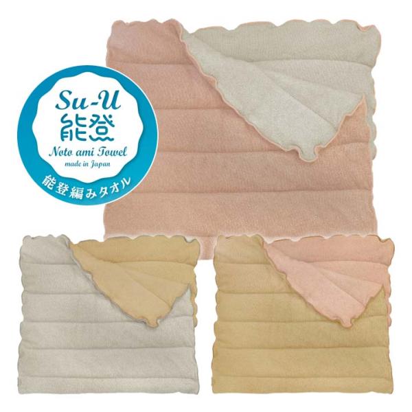 万能寝具 日本製 タオル 枕 ピロー 足枕 腰枕 抱き枕 ケット 除湿シート やまと木綿 高吸水 消...