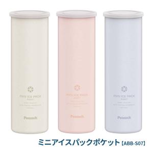 携帯氷のう 便利 冷却 氷嚢 シリコーン氷のう ...の商品画像