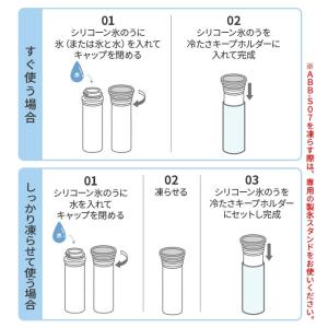 携帯氷のう 便利 冷却 氷嚢 シリコーン氷のう...の詳細画像3